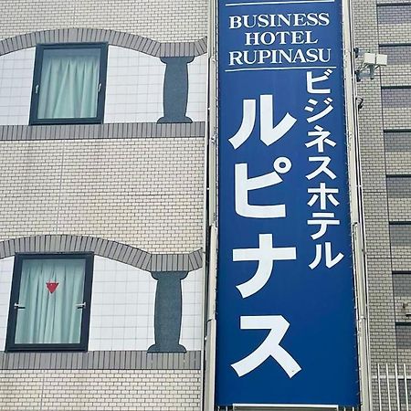 Business Hotel Rupinasu Takamatsu Exteriör bild